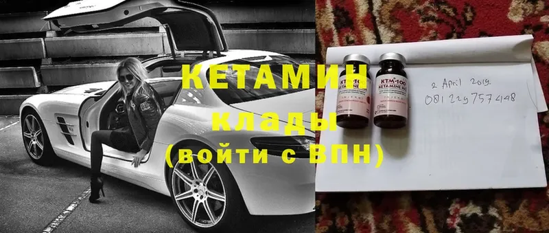 kraken как зайти  Электрогорск  Кетамин VHQ 