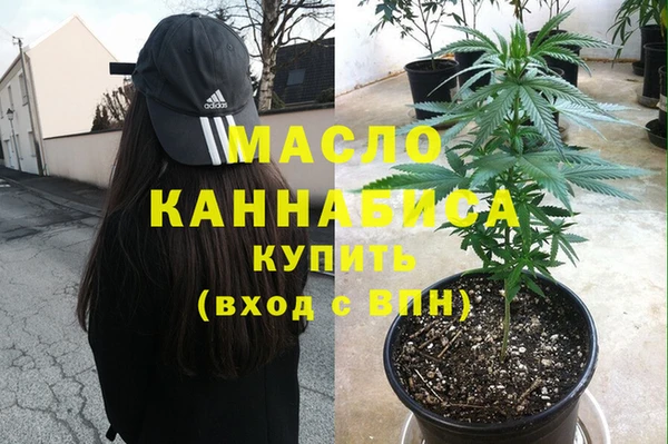 гашишное масло Балахна